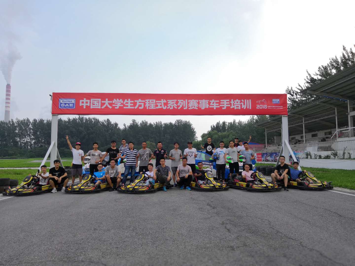 中国大学生方程式系列赛车手培训
